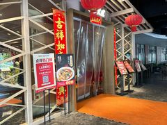 -梁家大院(昆山会展中心店)