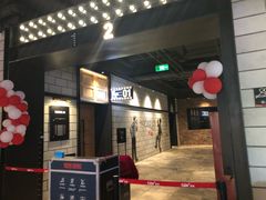 -CGV影城(悦荟4DX店)