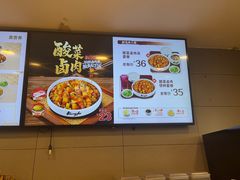 -真功夫(百荣店)