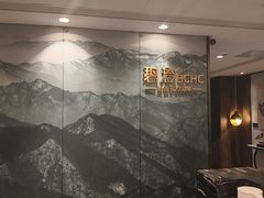 -碧澄保健(东风西路店)