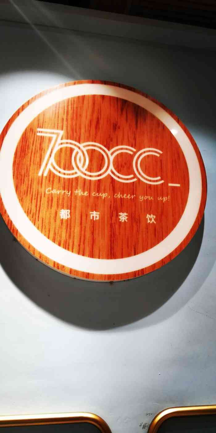 700cc天然苏打水茶饮(海州大润发店)-"之前和媳妇看电影,来大润发在她