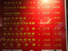 -利苑酒家(合景国际金融广场店)