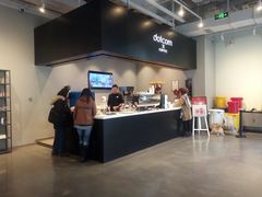 -dotcom coffee古点咖啡(致真大厦店)