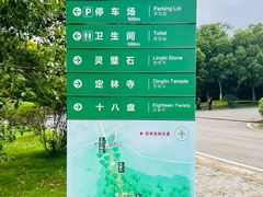 -南京市江宁方山