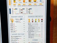 -长春堂顺时而饮(前门店)
