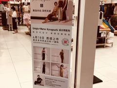 -远洋未来广场(育慧北路店)