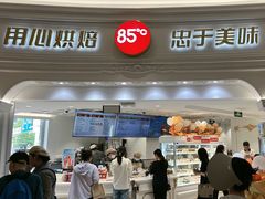 -85度C(南京龙江店)