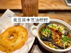 -万利记·长沙粉面小吃(东门町美食街店)