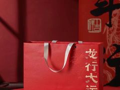 -文雅轩茶叶(锦和越界田林坊店)