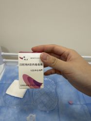 -杭州医巢医疗美容