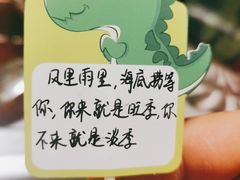 -海底捞火锅(松雷店)