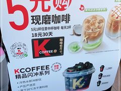 -肯德基(天津奥城店)