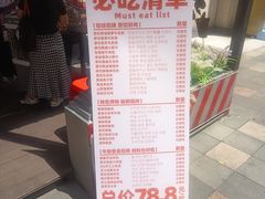 -哈哈碳都·牛肋条无限自助烤肉(台江万达店)