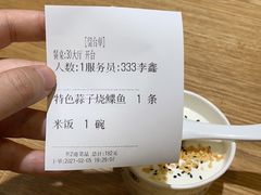 -紫光园·烤鸭(吕家营店)