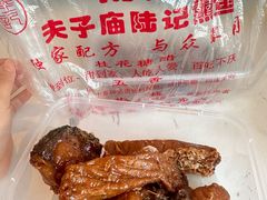 -正宗上海陆记熏鱼