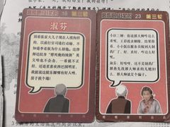 -剧狐剧本杀(徐汇1号店)