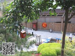 -国御温泉度假小镇