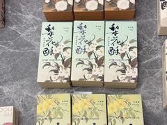 -知味观(湖滨店)