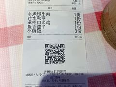 -思博半步颠小酒馆(梦时代店)