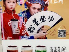 -黑泷堂奶茶(钟楼PARK3·1店)