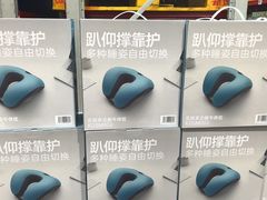 -山姆会员商店(上海浦东店)