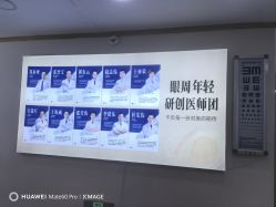 -天津健丽·去眼袋医疗美容机构