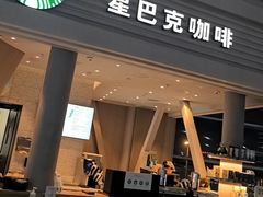 -星巴克(北京南站2B检票口)