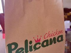 -Pelicana百利家炸鸡(江南西名店城店)