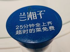 -万达广场(沈阳铁西店)