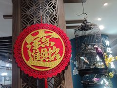 -惠如樓(白云机场T2国际出发店)