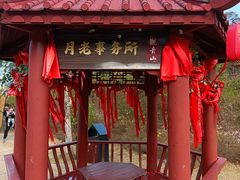 -东莞观音山旅游风景区