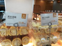 -糕大师•手作鲜糕点(芦庄店)