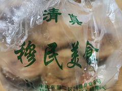 -穆民食品(牛街店)