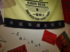 -皆道拌麻辣烫·麻辣拌