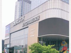 -第六空间国际家居