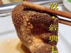 -巴奴毛肚火锅(六天地店)