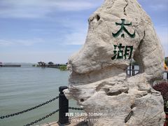 -三国水浒景区(无锡影视基地)