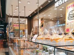 -鹤所·低糖零蔗糖烘焙(长楹店)