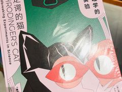 -西西弗书店(城西银泰城店)