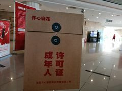 -辽宁大剧院