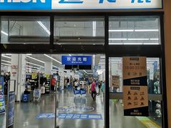 -迪卡侬(袁家岗店)