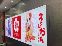 -樱花国际日语(仓山万达中心)