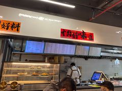 -里巷里(蚂蚁工场店)
