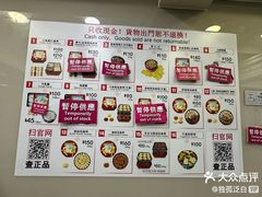 -珍妮曲奇聪明小熊(上环店)