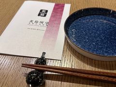 -丽思卡尔顿·炙焰·铁板烧餐厅