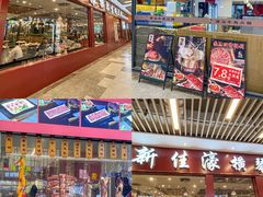 -横琴购口岸商业广场