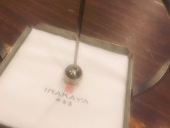 -田舍家Inakaya(天汇igc店)