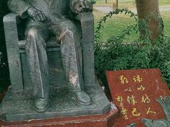 -宋庆龄陵园