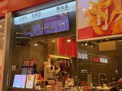 -咕噜咕噜·章鱼小丸子(广州荔湾领展广场店)