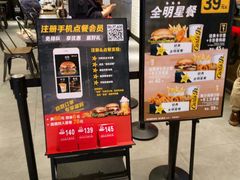 -卡乐星(美罗城店)